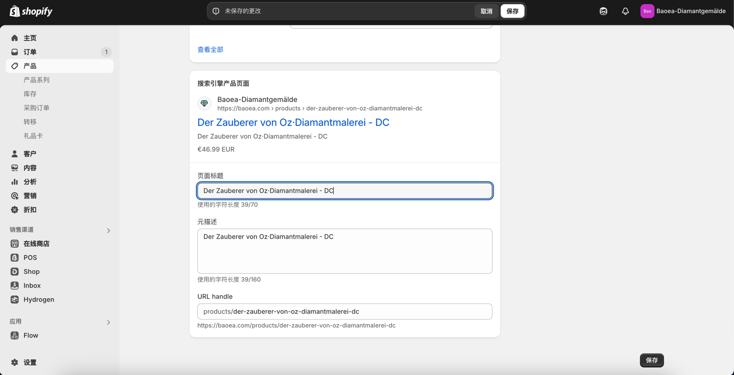 seo listing